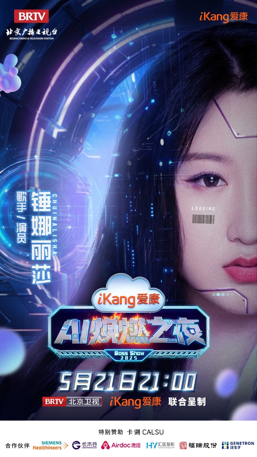 歌手/演员 锤娜丽莎