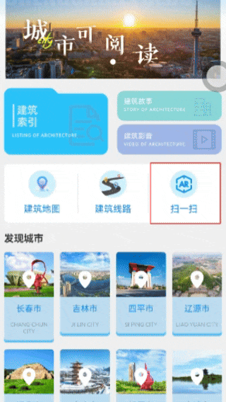 全程干货（城市便捷小程序）城市阅读空间是免费的吗，“城市可阅读”小程序亮相即引热潮，小程序，
