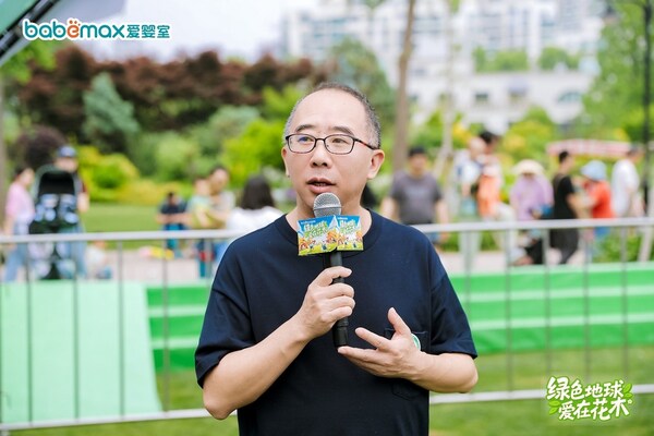 爱婴室董事长兼总裁施琼在活动现场致辞