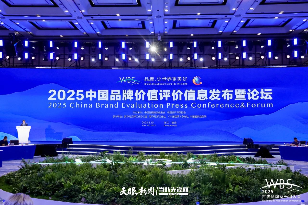 发布现场 （企业供图）