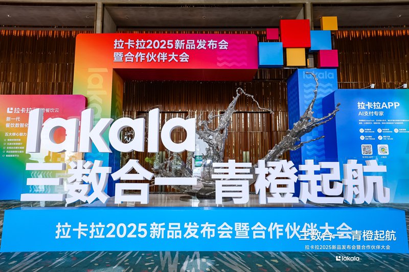 图片来源:公司提供