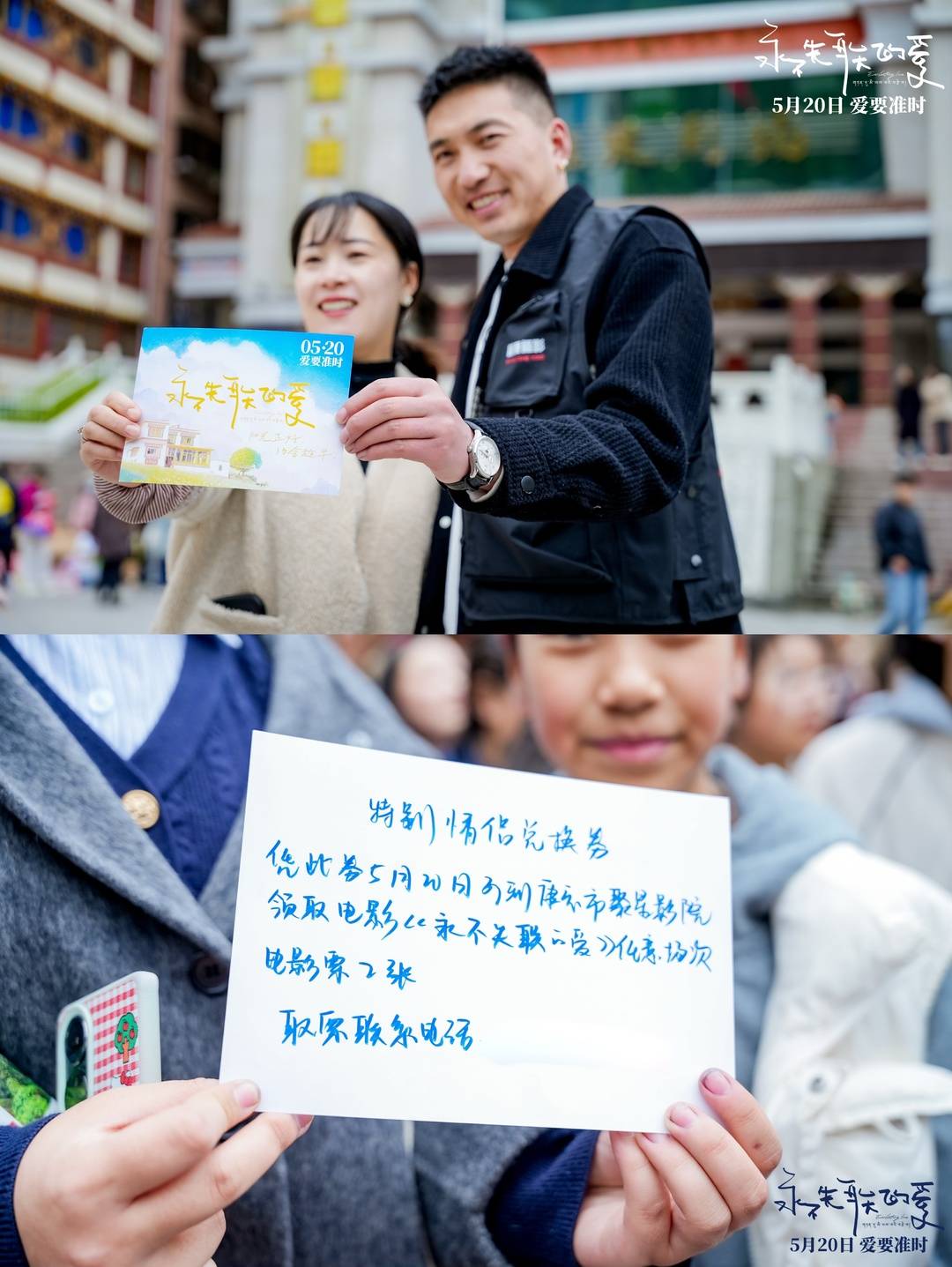 活動現場