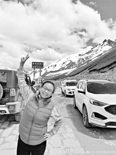 图片来自苏敏微博