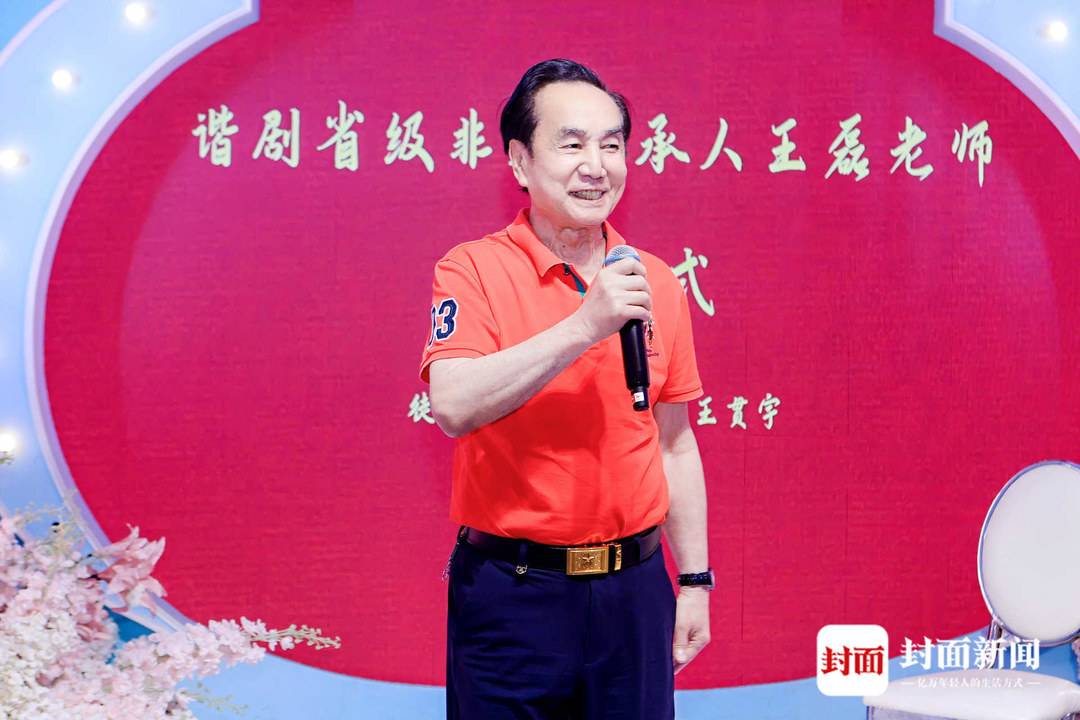 沈伐