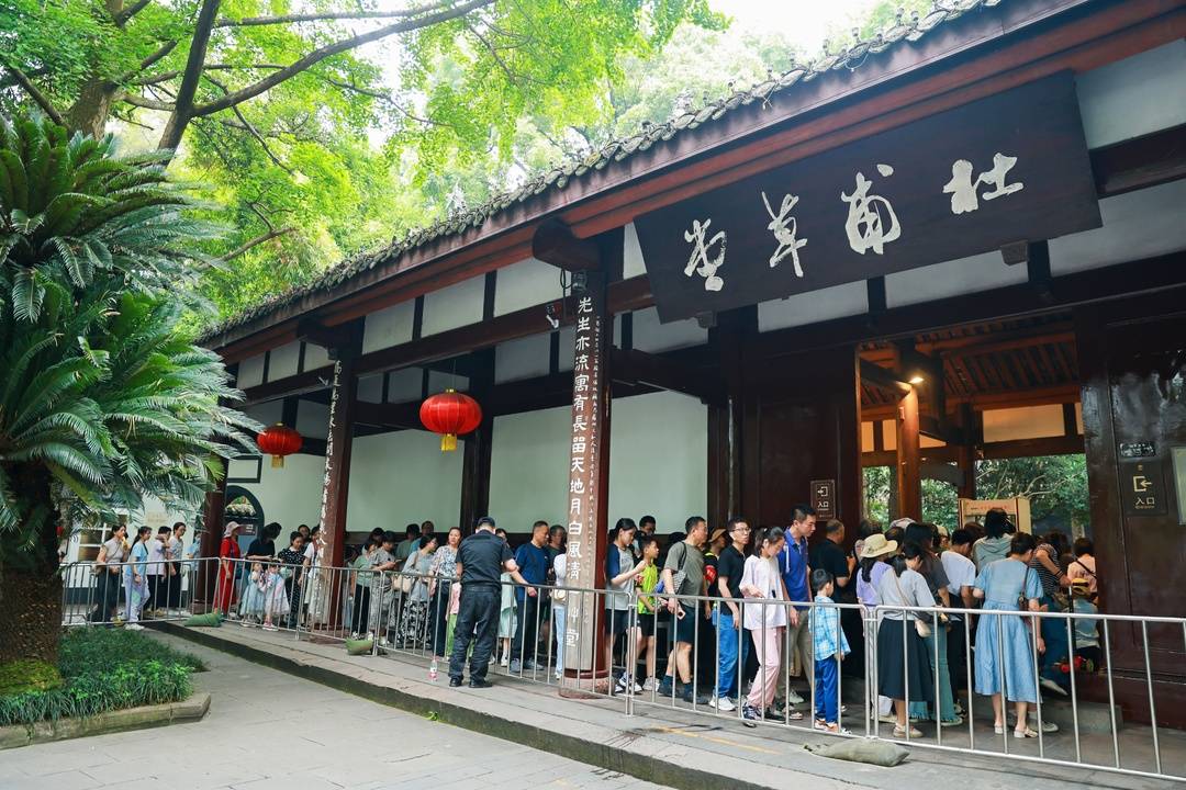 △成都杜甫草堂博物館門口排起長隊