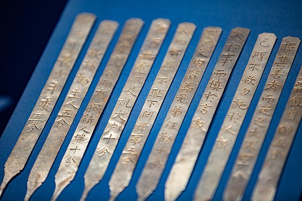 [唐] 銀鎏金龜負論語玉燭酒籌筒與酒籌（鎮江博物館）