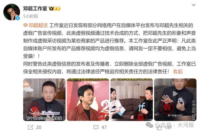 来源:红星新闻综合潇湘晨报、@邓超工作室、@小俪同事说