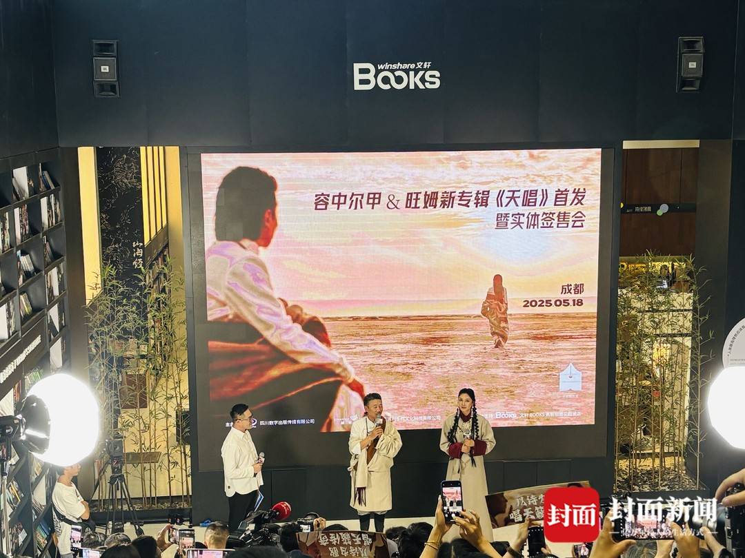 拿姆(右)、容中爾甲(中)