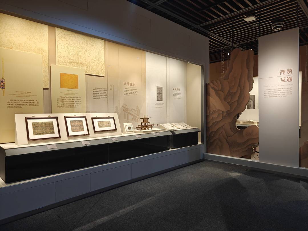 《雄關古道 經緯中華——大蜀道上的天地人與中國精神》特展