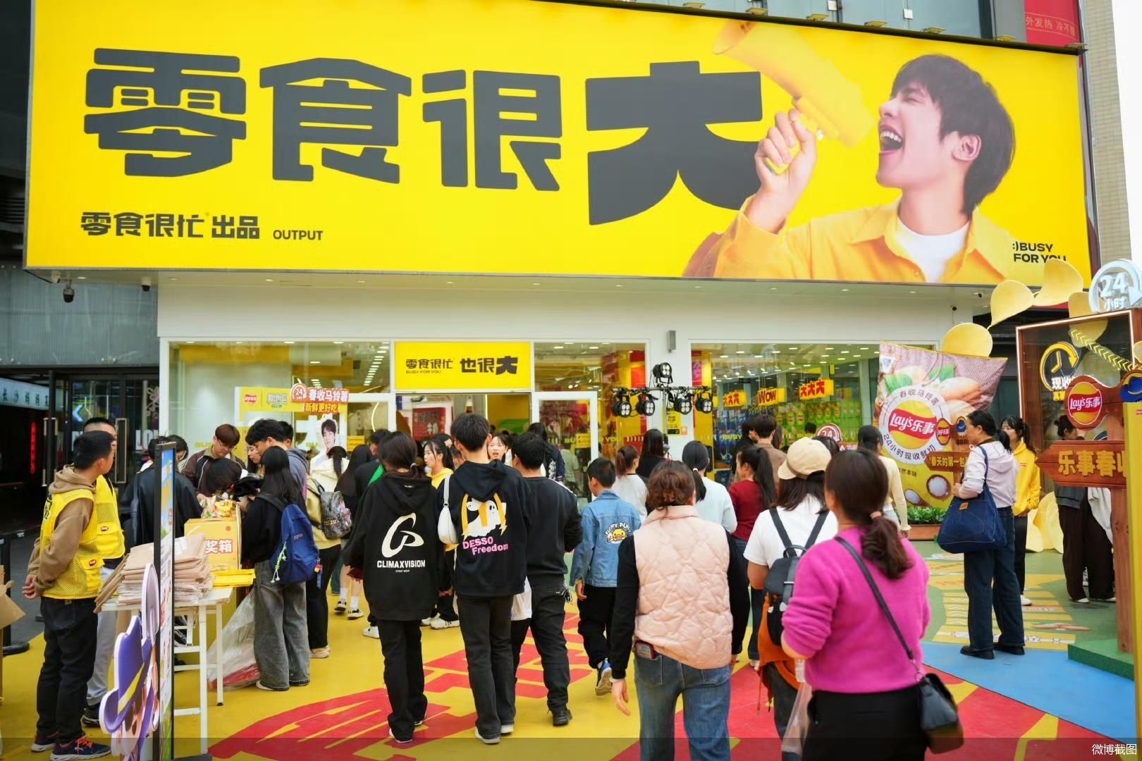 闪电扩张 “中间商”模式的增长隐忧