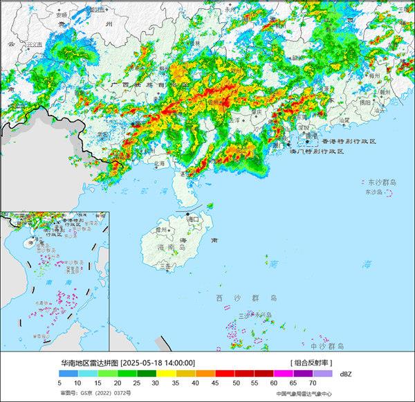 2025年5月18日 第8页