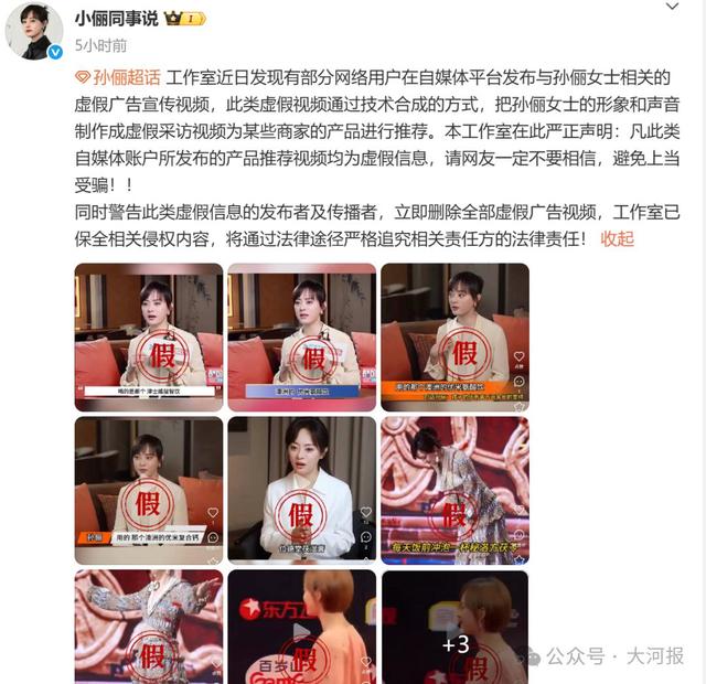 来源:红星新闻综合潇湘晨报、@邓超工作室、@小俪同事说