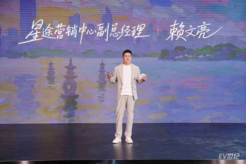 2025款星纪元ES纯电 最低18.98万元起上市
