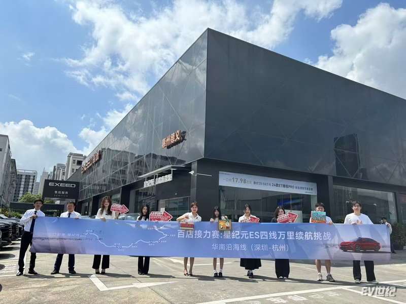 2025款星纪元ES纯电 最低18.98万元起上市