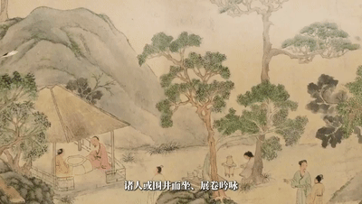 [明] 文徵明《惠山茶會圖》卷局部（上海博物館）