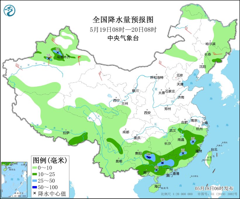 图4 全国降水量预报图(5月19日08时-20日08时)