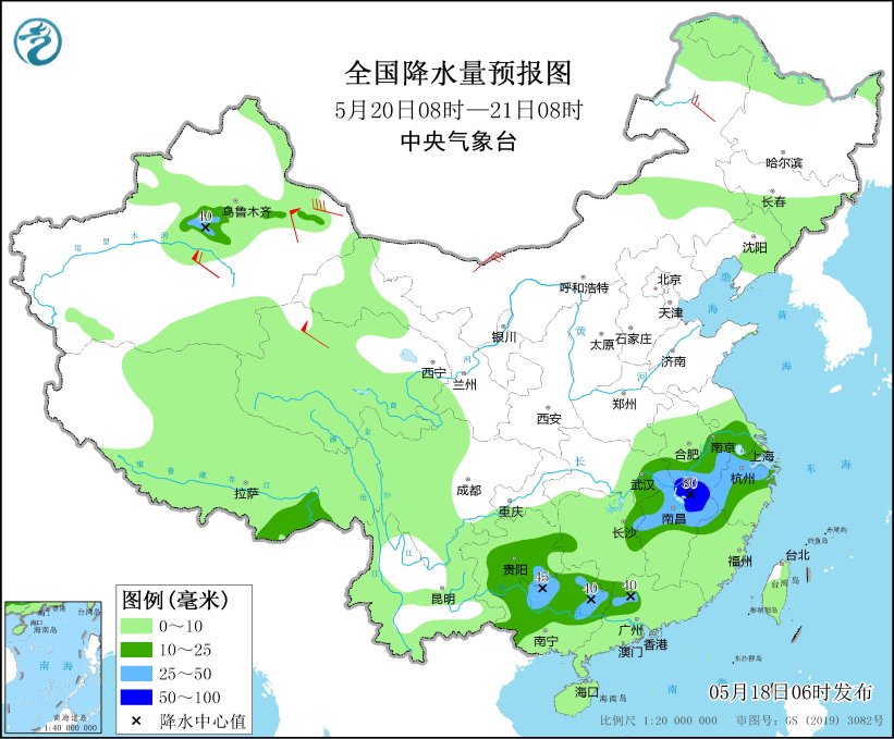 图5 全国降水量预报图(5月20日08时-21日08时)