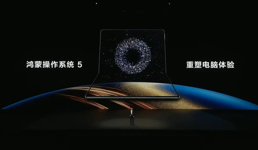 图片来源:直播视频截图