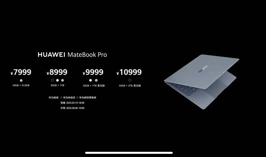 图片来源:直播视频截图