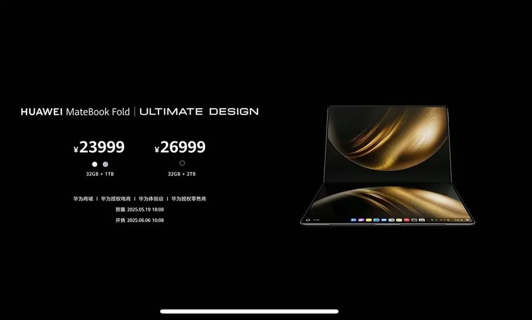 图片来源:直播视频截图