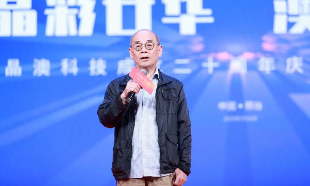 图片来源：晶澳科技