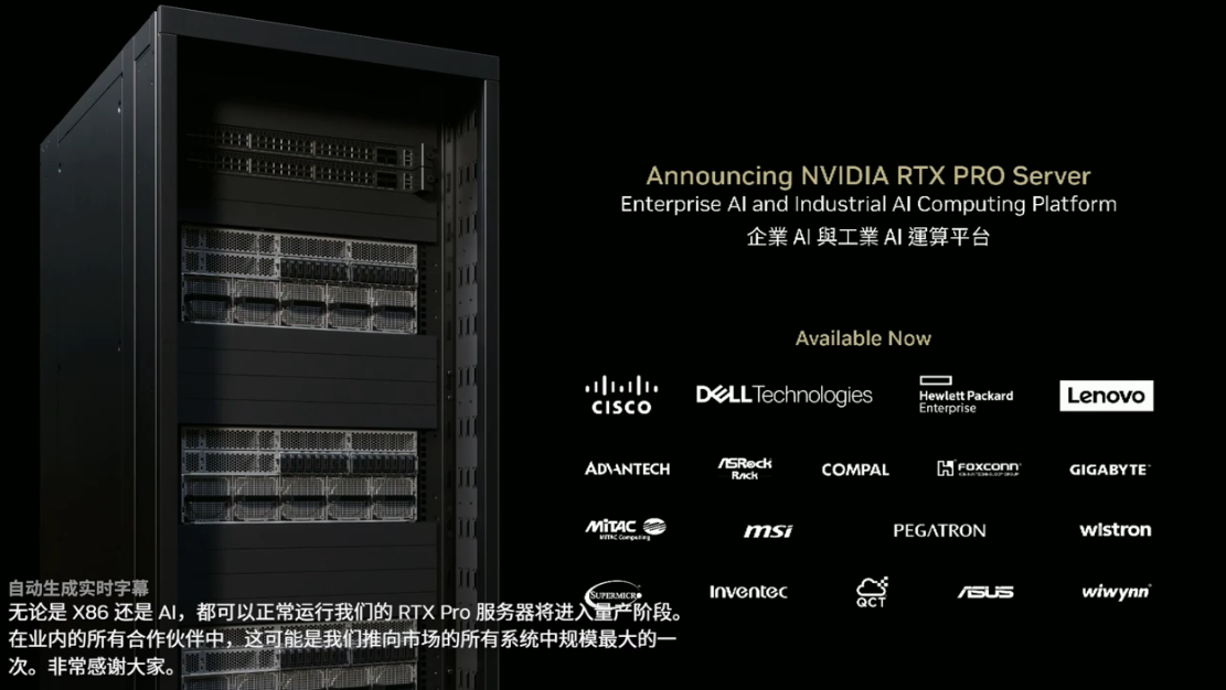 COMPUTEX 2025 台北電腦展專題