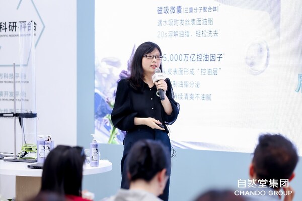 自然堂集团研发团队介绍产品核心科技