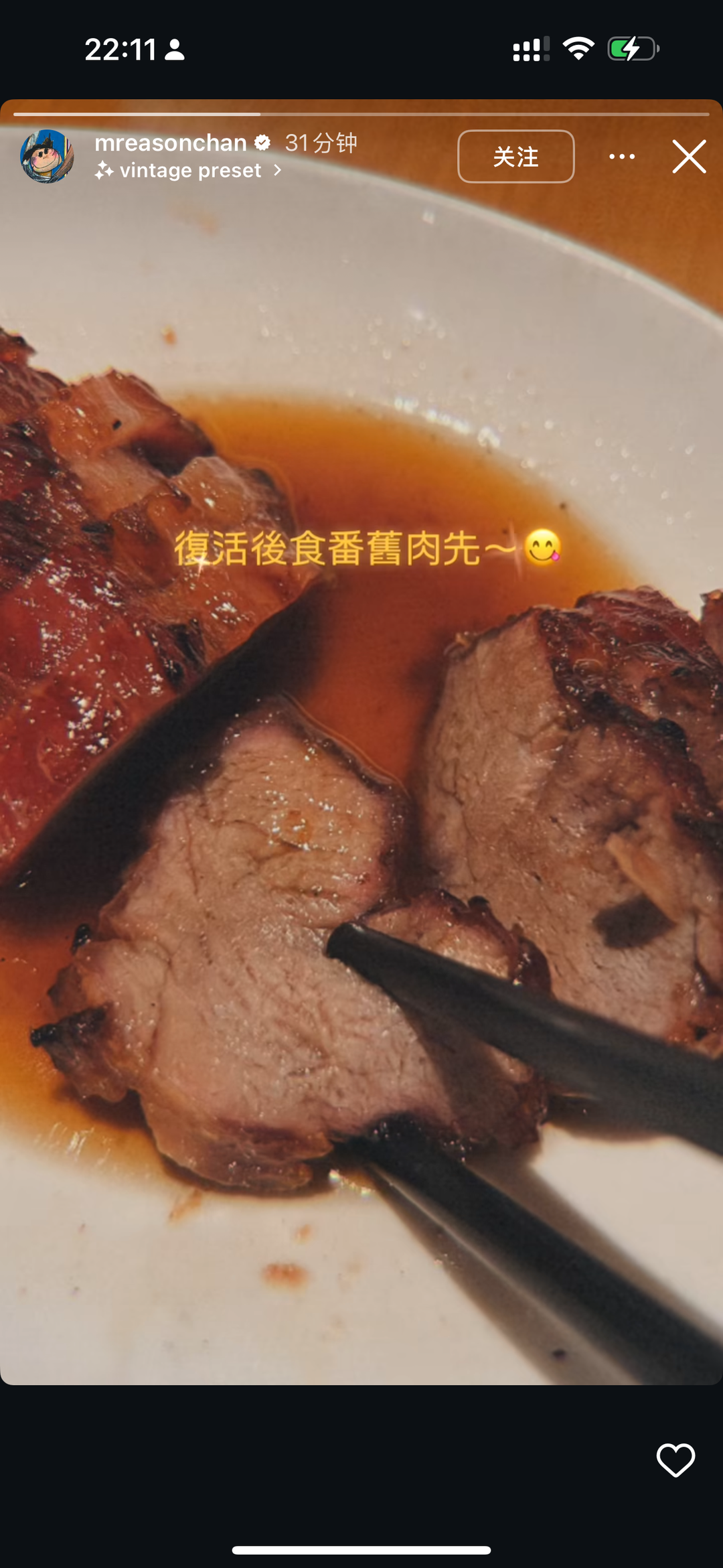 5月19日晚,陳奕迅在社交媒體更新限時動態。