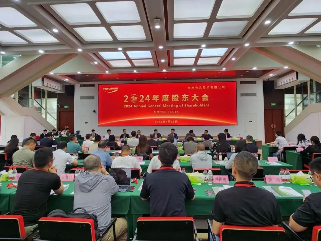 牧原股份高管现场详细解答国际化战略、成本控制、业务布局等热点王乔琪/摄