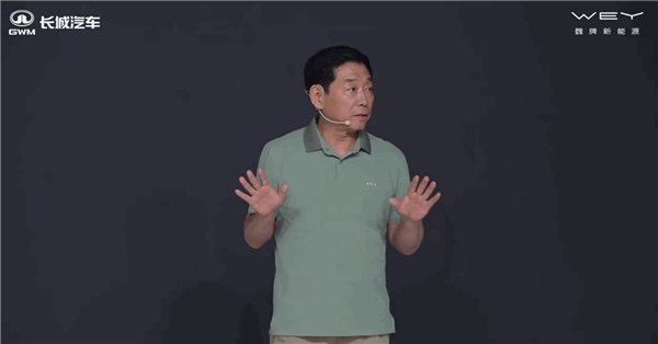 蓝山焕新版上市!魏建军:不会放弃魏牌