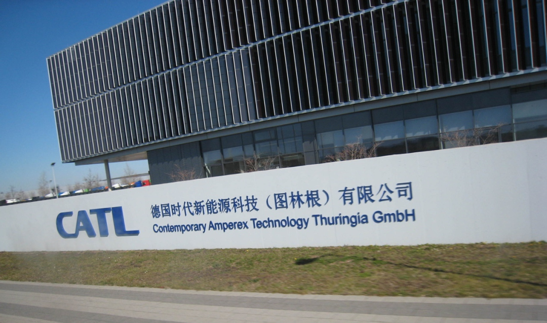圖丨寧德時代德國工廠(來源:WikiPedia)