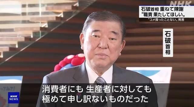 圖片來源:日本廣播協會(NHK)報導截圖