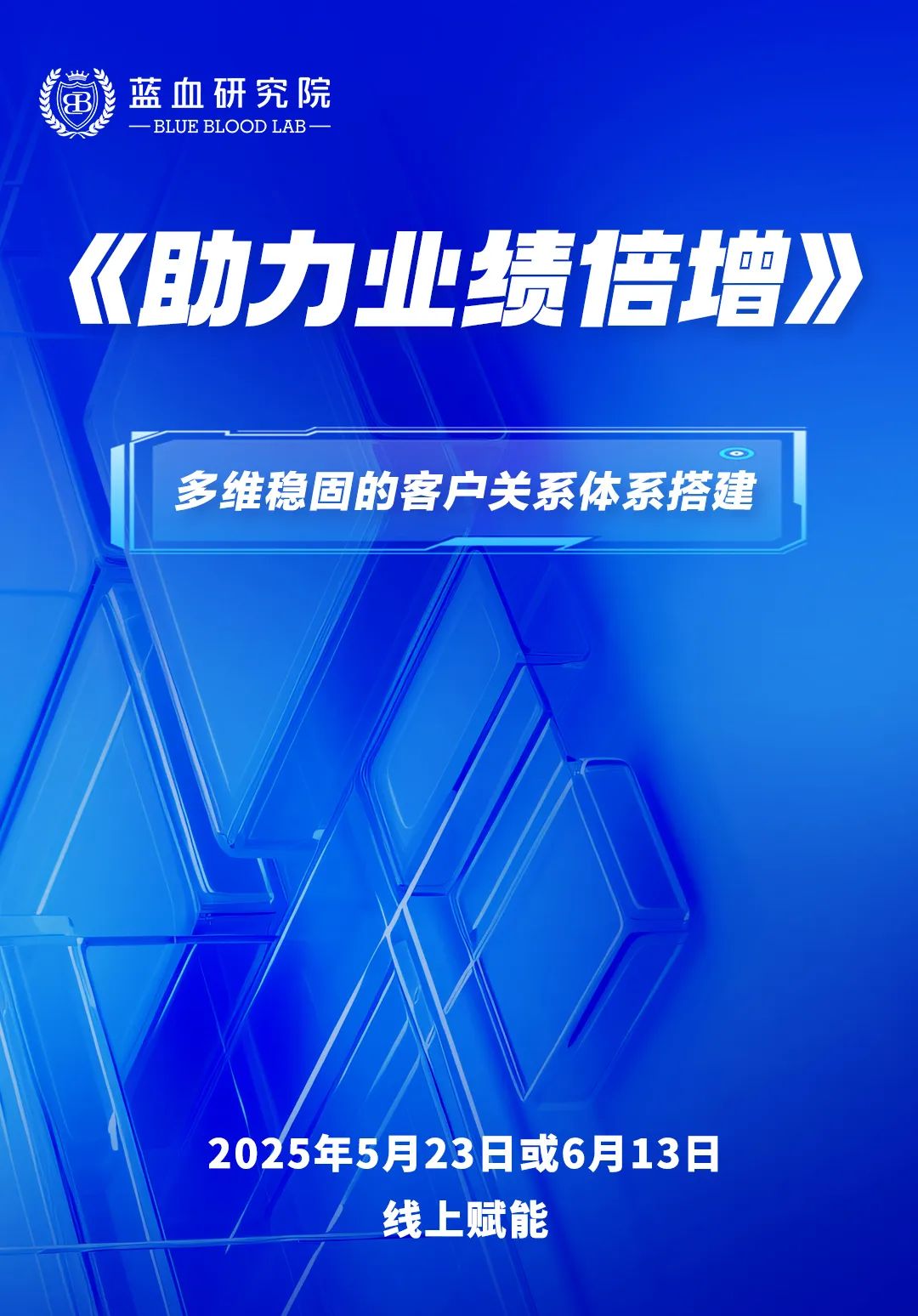 快来看（客户关系管理工具包等你来拿）客户关系管理，