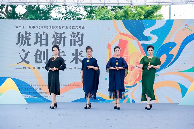 ▲“琥珀蕴风华·银龄传薪火”情境剧创意秀