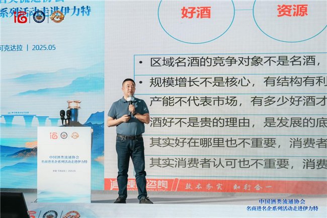 刘圣松