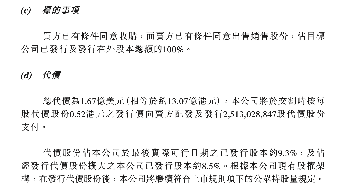 图片来源：阿里影业公告