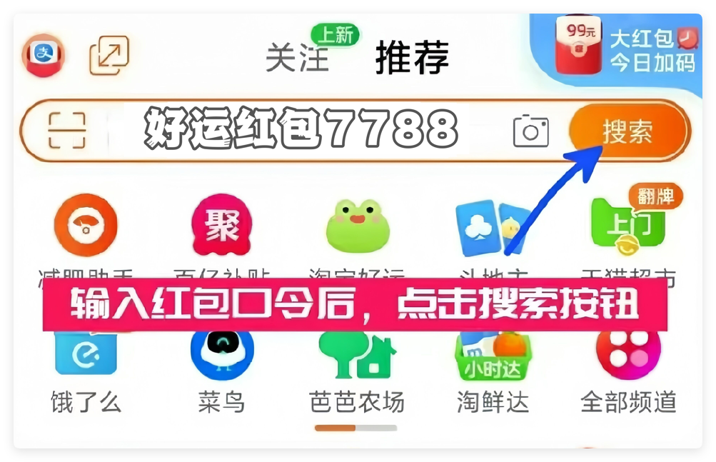 2025国补和618能叠加吗？2025淘宝天猫京东618活动时间优惠满减规则(图3)