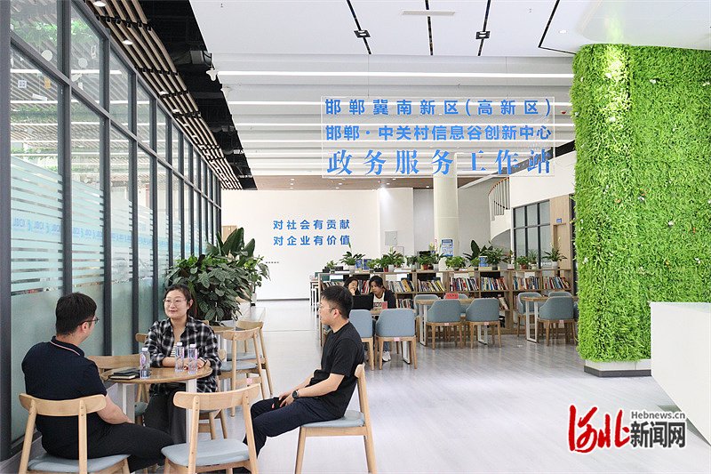 5月14日，在邯郸·中关村信息谷创新中心，工作人员（左一）正在与客户洽谈业务。 河北日报记者 贾 楠摄