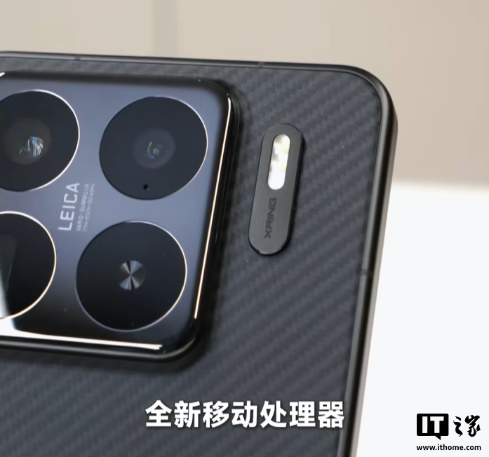 ▲ IT之家开箱:小米 MIX Fold 3 龙鳞纤维版礼盒图赏