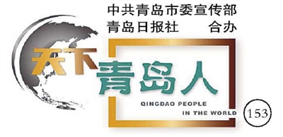 刘艺东