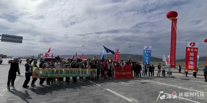 5月19日，昌吉州西部南山伴行公路（一期）正式建成通车。图为自驾游车主在通车仪式现场合影。石榴云/新疆日报记者 盖有军摄