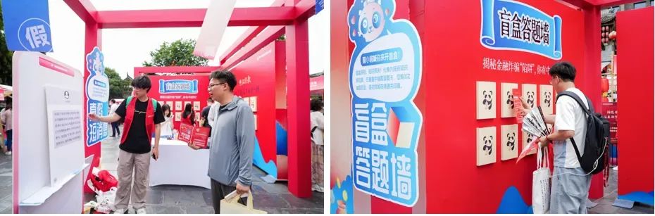 以传统文化赋能金融教育,基地展区与三大特色游戏互动板块形成联动。