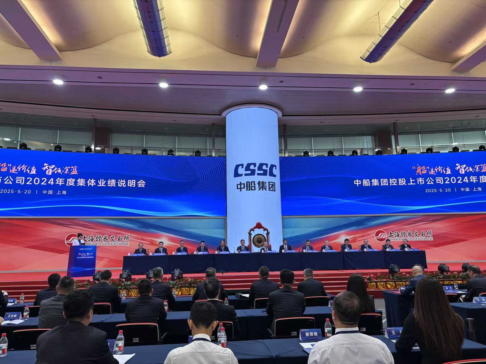     业绩说明会现场 张文湘/摄