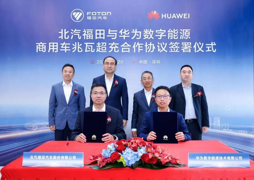 图片来源:福田