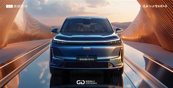 吉利版半价问界M9！银河M9官图公布：机械门把手好评