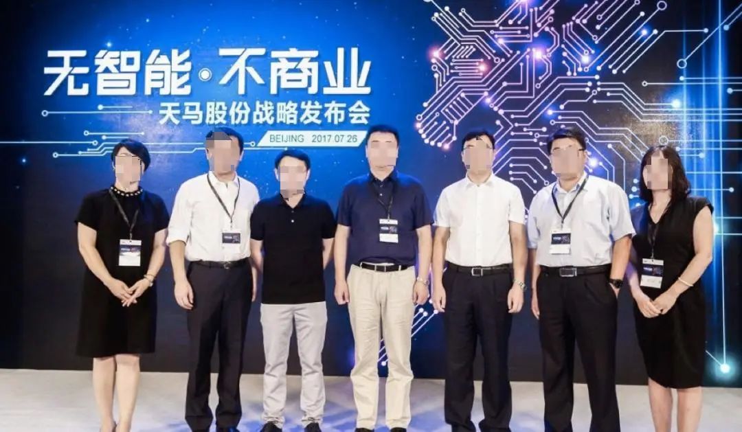 徐茂栋卷款30亿跑路:6万股民78亿血汗钱打水漂仅被罚90万(图11) 图源:网络