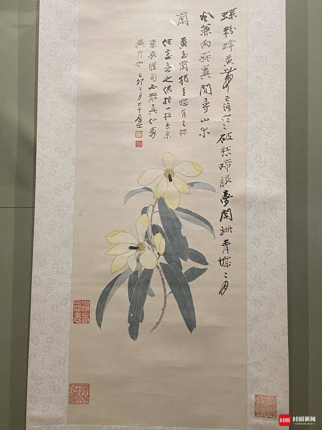 張大千《黃玉蘭圖軸》