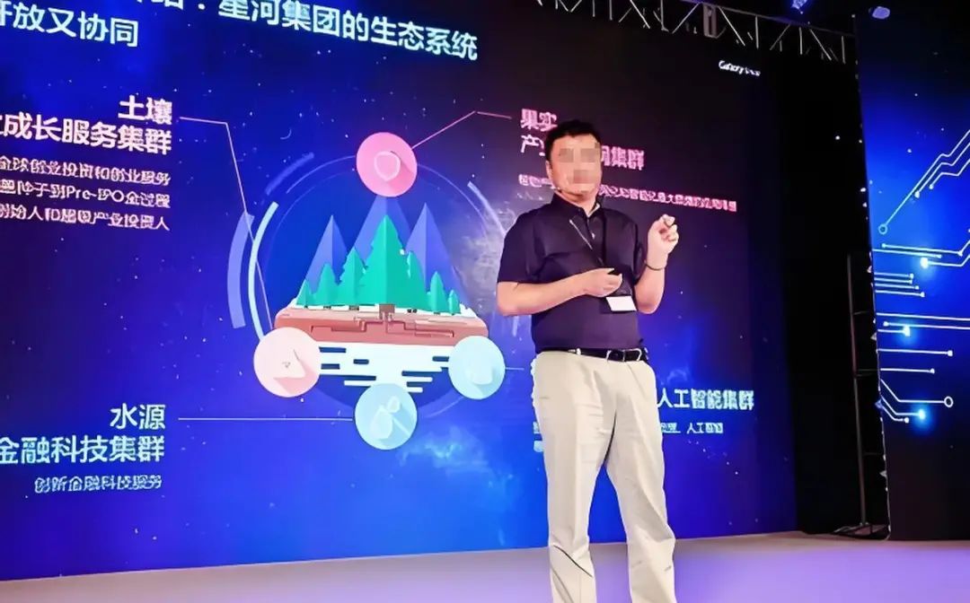 徐茂栋卷款30亿跑路:6万股民78亿血汗钱打水漂仅被罚90万(图17) 图源:网络