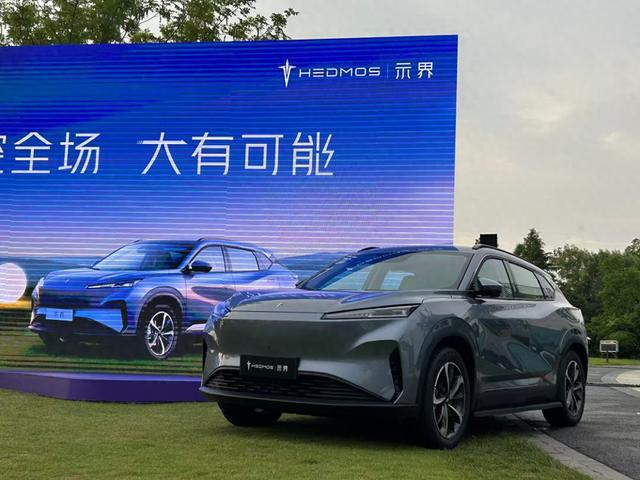 神龙汽车新能源品牌示界首款车型上市 与雪铁龙、标致共享销售网络