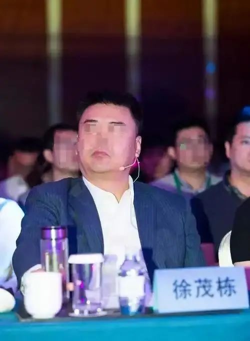 徐茂栋卷款30亿跑路:6万股民78亿血汗钱打水漂仅被罚90万(图25)